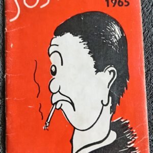 SOSH Annual 1965