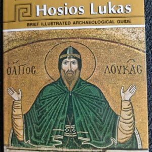 The Monastery of Hosios Lukas