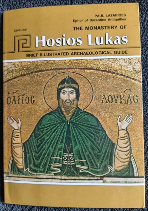 The Monastery of Hosios Lukas