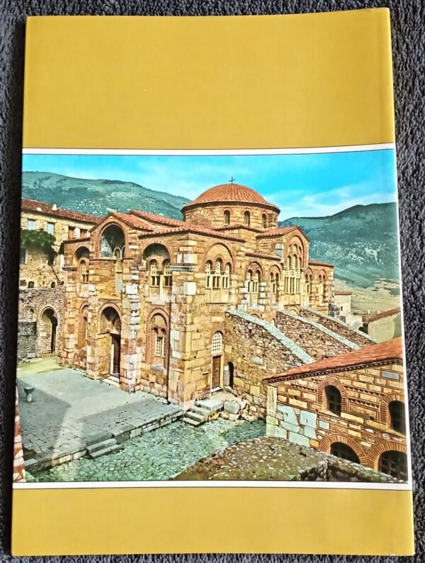 The Monastery of Hosios Lukas